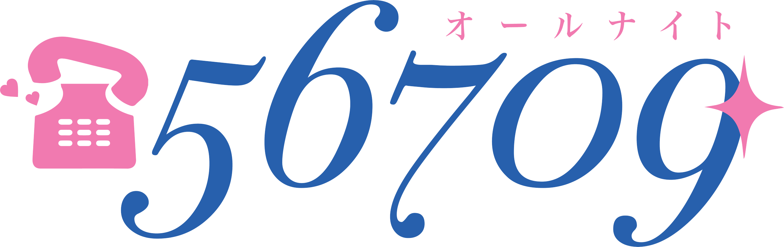 ウメ子ページ 56709+logo.png